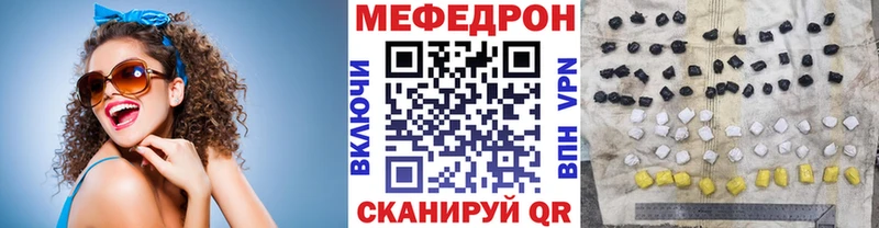Наркошоп Галич Канабис  APVP  COCAIN  Гашиш  Мефедрон 
