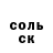 Amphetamine Розовый Yuri Young