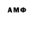 Амфетамин VHQ Aida Gladkovska