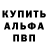 Первитин пудра WittyFish1