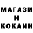 Первитин витя M: KANAT