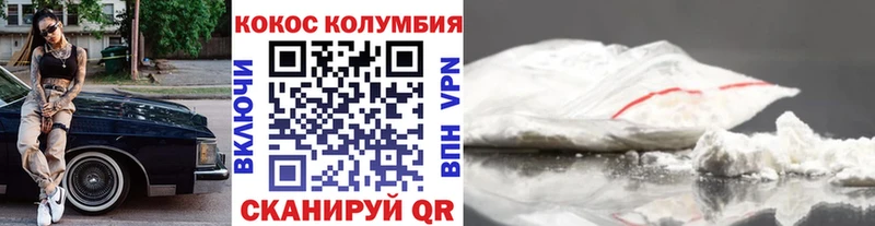 Cocaine 99%  Галич 