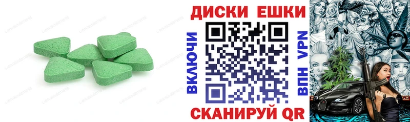 ЭКСТАЗИ бентли  наркотики  мориарти какой сайт  Галич 