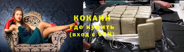 jwh Абинск