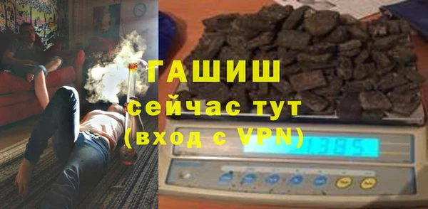 кристаллы Абаза