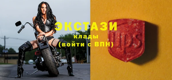 кристаллы Абаза