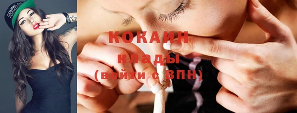 кристаллы Абаза