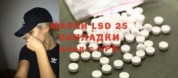 кристаллы Абаза