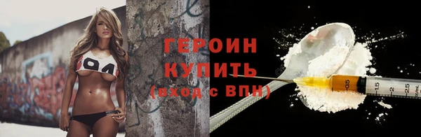 jwh Абинск