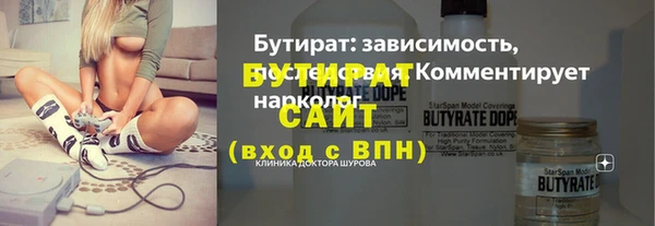 кристаллы Абаза