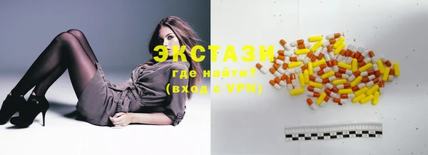 кристаллы Абаза