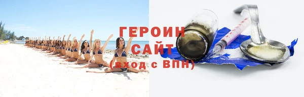 кристаллы Абаза