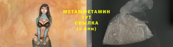 кристаллы Абаза