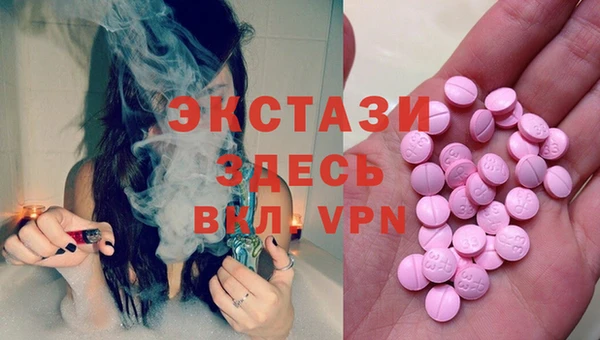 кристаллы Абаза