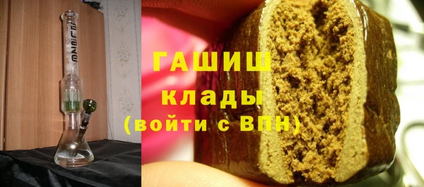 кристаллы Абаза