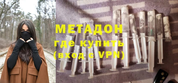 кристаллы Абаза
