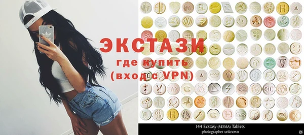 кристаллы Абаза