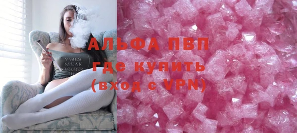 кристаллы Абаза
