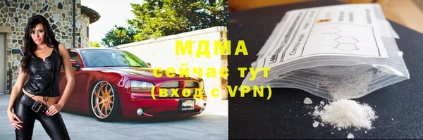кристаллы Абаза