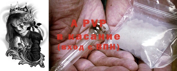ешки Абдулино