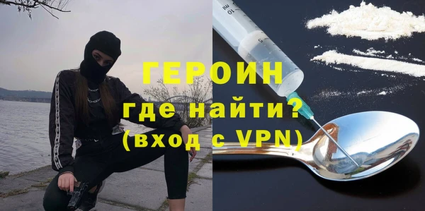 jwh Абинск
