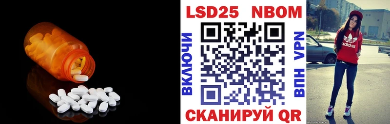 наркотики  Галич  LSD-25 экстази кислота 
