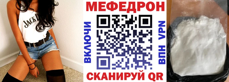 Меф VHQ  где найти   Галич 