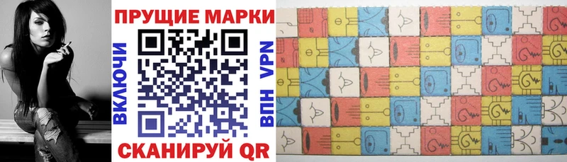 Наркотические марки 1,8мг  Галич 